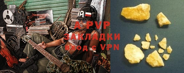 ALPHA PVP Алексин